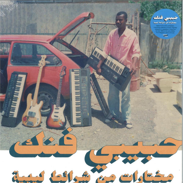 Various - Habibi Funk: A Selection From Libyan Tapes (LP 2x12") - HABIBI FUNK RECORDS - HABIBI031-1